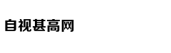 从轻处罚，法院为何仍对“乐清失